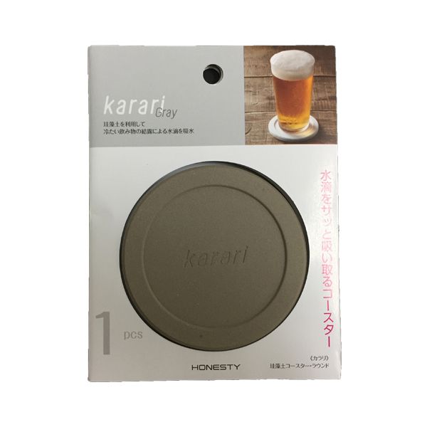 イシガキ産業 HO1828 グレー karari [珪藻土 コースターラウンド