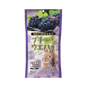 小動物用フード