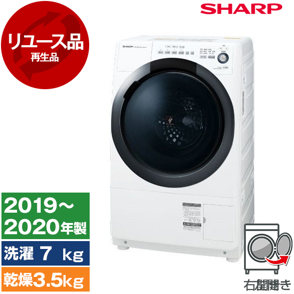 ＊東京都付近限定＊SHARP ドラム式洗濯乾燥機 ES-S7D WR シャープその際はよろしくお願い致します
