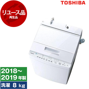 生活家電 ZABOON 通販 ｜ 激安の新品・型落ち・アウトレット
