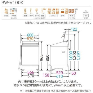 (((専用)))日立 全自動電気洗濯機 BW-V100K(W) 2024年製 日立 ビートウォッシュ BW-V100K(W) [ホワイト] 価格比較 - 価格.com