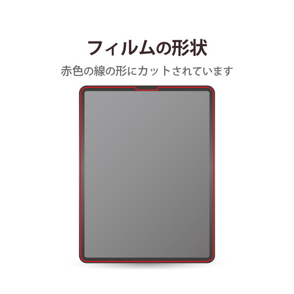 ELECOM TB-A22PLFLAPNS iPad Pro 12.9インチ 第 6 /5 / 4 / 3 世代 用