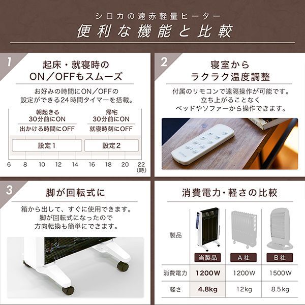 siroca SN-M351(K) ブラック かるポカ [遠赤軽量ヒーター] | 激安の