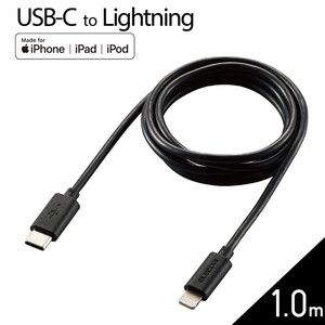 スマホ用充電器