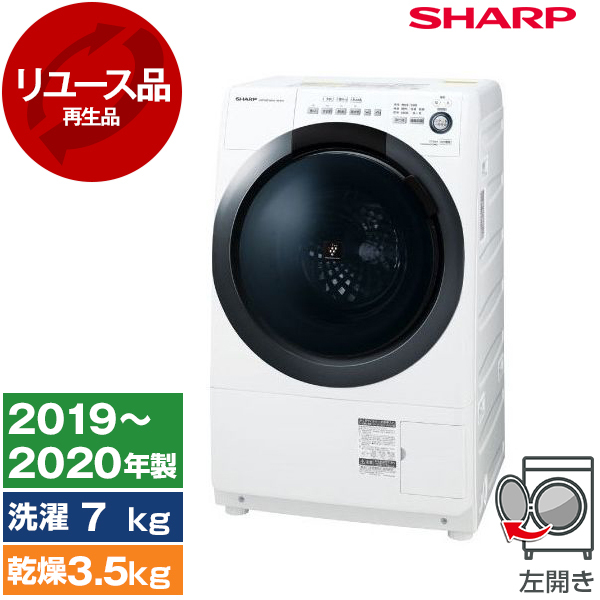 アウトレット】【リユース】SHARP ES-S7D-WL ホワイト系 [ドラム式洗濯