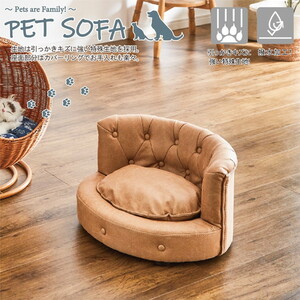 ペット用ベッド・ハウス