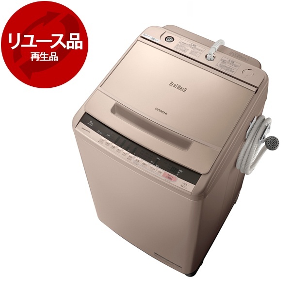 30日迄☆2019★Haier 4.5kg洗濯機【JW-C45CK-W】L128 Amazon.co.jp: Haierハイアール 4.5kg 全自動洗濯機 JW-C45CK(W