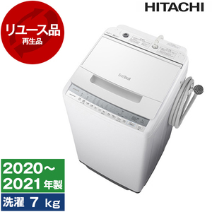 日立HITACHI BW-V70F(W) WHITE BW-V70F型 2021年製 - 洗濯機