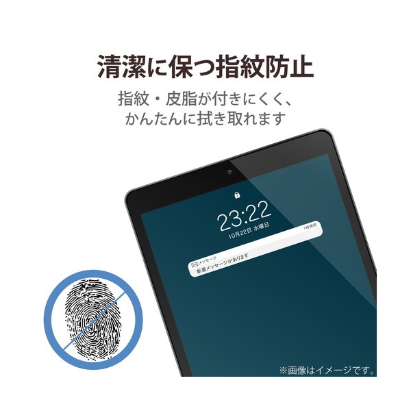 APPLE iPad Pro 9.7インチ 保護 フィルム ペーパーテイスト 上質ペーパー ライクスタイル 指紋防止 ブルーライトカット ペンタブレット