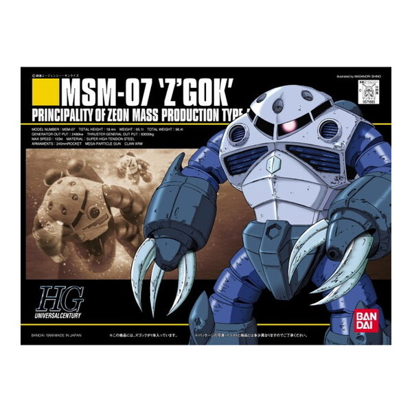 BANDAI SPIRITS HGUC YSbN ʎY^