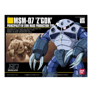 BANDAI SPIRITS HGUC ズゴック 量産型