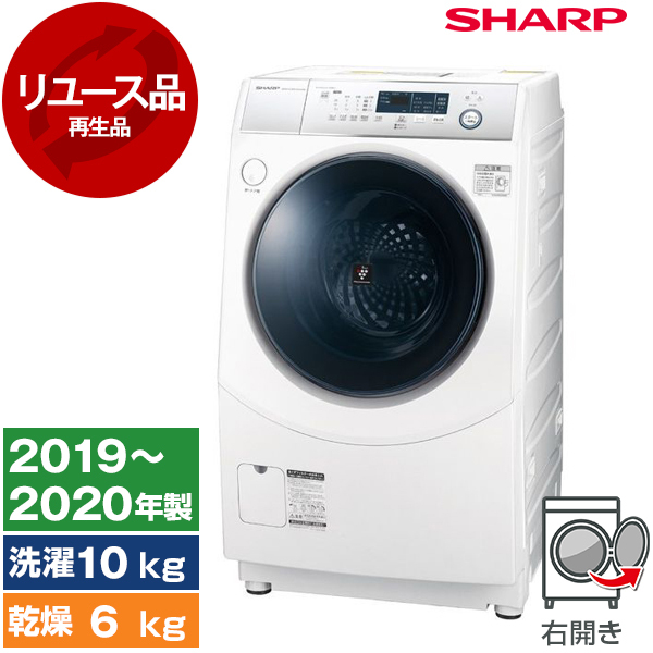 アウトレット】【リユース】SHARP ES-H10D-WR ホワイト系 [ななめ型