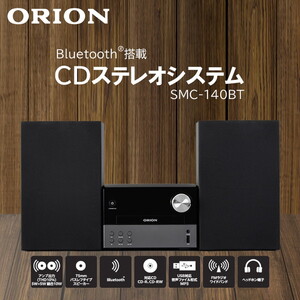 ORION SMC-140BT [Bluetooth機能搭載 CDステレオシステム]