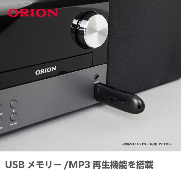 ORION SMC-140BT [Bluetooth機能搭載 CDステレオシステム] | 激安の