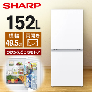 SHARP 冷蔵庫・冷凍庫 通販 ｜ 激安の新品・型落ち・アウトレット 家電