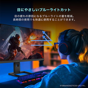MAXZEN MGM27IC05-UFC [27インチゲーミングモニター] | 激安の新品・型