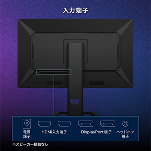 MAXZEN MGM27IC05-UFC [27インチゲーミングモニター] | 激安の新品・型