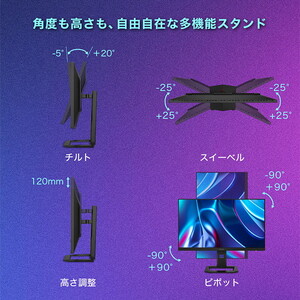 MAXZEN MGM27IC05-UFC [27インチゲーミングモニター] | 激安の新品・型 