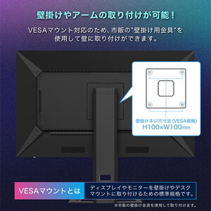 MAXZEN MGM27IC05-UFC [27インチゲーミングモニター] | 激安の新品・型
