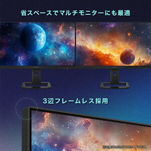 MAXZEN MGM27IC05-UFC [27インチゲーミングモニター] | 激安の新品・型