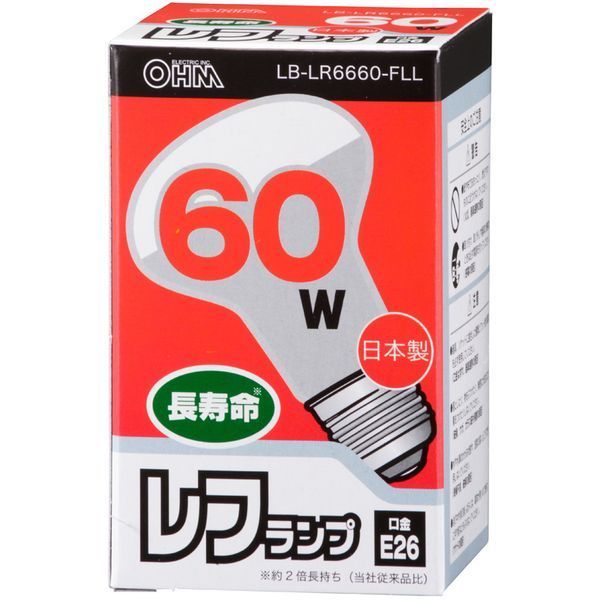 2個セット】東芝 レフランプ屋内用 60W形 RF110V57WM レフランプ