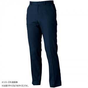 保護服・作業服