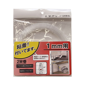 接着剤・補修剤