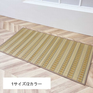 カーペット・ラグ