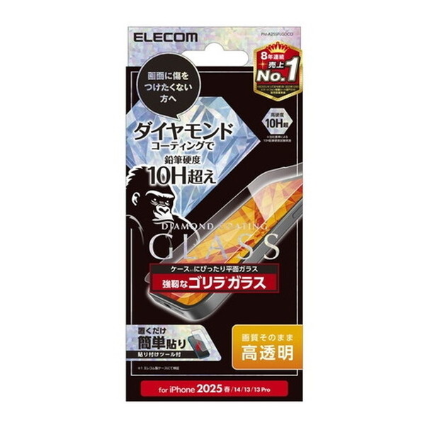 ELECOM PM-A25SFLGDCO iPhone 16e / 14 / 13 / 13 Pro KXtB  Gorilla(R) _ChR[g ^ ɋ