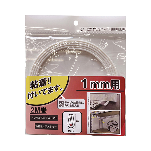 [ 1831  [St UJo[]