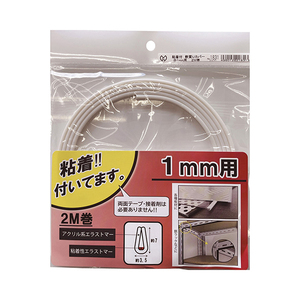 接着剤・補修剤