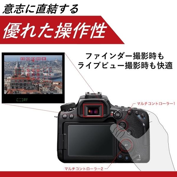 CANON EOS 90D ボディ [デジタル一眼レフカメラ（約3250万画素