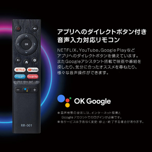 ORION SLHD321 [32型 チューナーレス HD 液晶テレビ] スマートテレビ