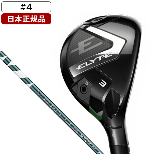 日本正規品】 キャロウェイ ELYTE(エリート) ユーティリティ 2025年