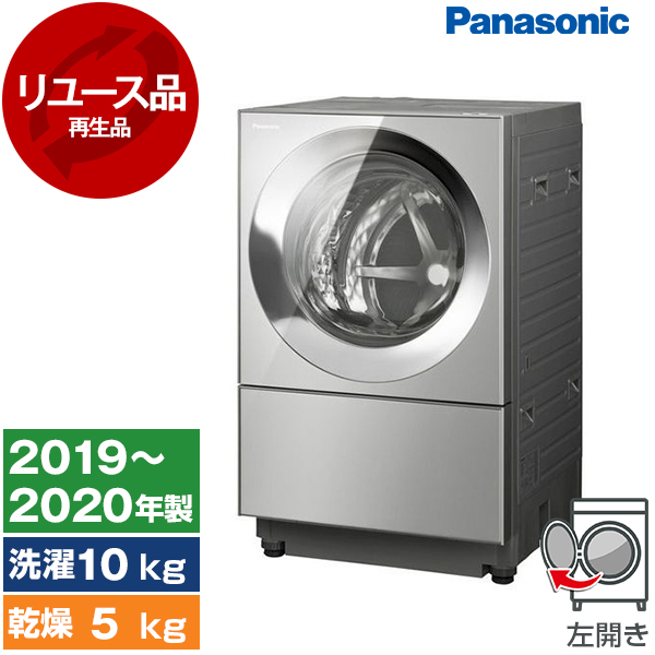 パナソニック NA-VG2400L-X ドラム洗濯乾燥機 2020年製 - 洗濯機