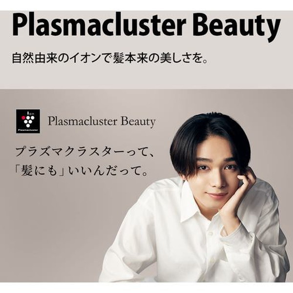 SHARP IB-WX901-B ミッドナイトブラック Plasmscluster Beauty [ヘア