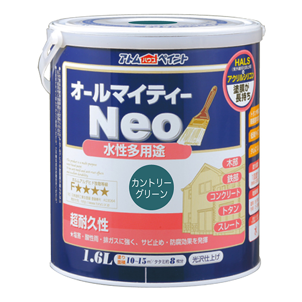 年始1月末特別価格‼️カントリー家具(塗料・ニスなし)現品限り❗14500円 アトムハウスペイント 00001-18831 オールマイティーネオ 1.6L