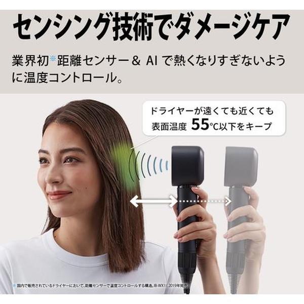 SHARP ヘアドライヤー IB-WX901-B 黒 【公式通販】