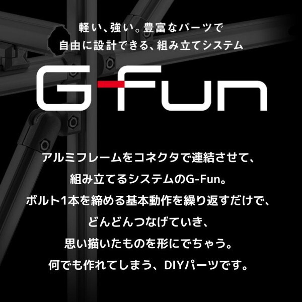 SUS GF-N GFun ツールブラケット SGF-0489 | 激安の新品・型落ち