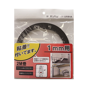 接着剤・補修剤