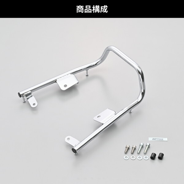 デイトナ D61055 デイトナ(Daytona) バイク用 タンデムグリップ W230