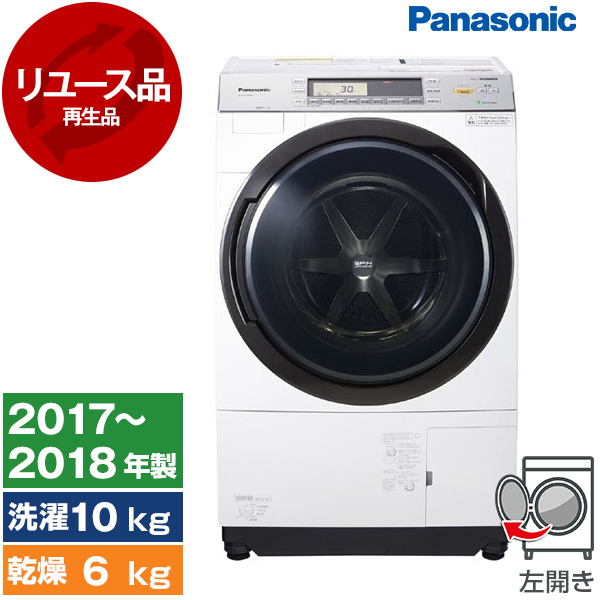 【リユース】PANASONIC NA-VX7800L-W クリスタルホワイト VXシリーズ [ななめドラム式洗濯乾燥機 (洗濯10.0kg  /乾燥6.0kg) 左開き] [2017～2018年製]