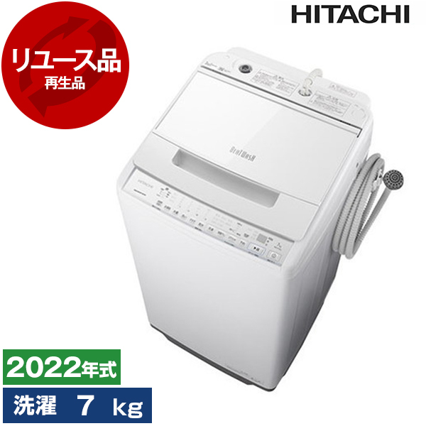 HITACHI 日立 全自動 洗濯機 BW-V70GE9 7kg 2021年製 - 洗濯機