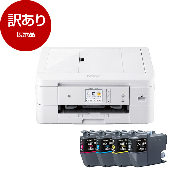 値下げしました♪【新品未使用！最新機種！】ブラザーbrother 