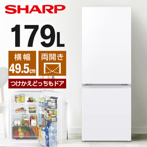 SHARP 冷蔵庫・冷凍庫 通販 ｜ 激安の新品・型落ち・アウトレット 家電