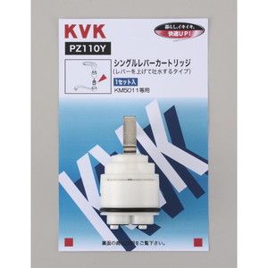 KVK 水栓金具・部品 通販 ｜ 激安の新品・型落ち・アウトレット 家電