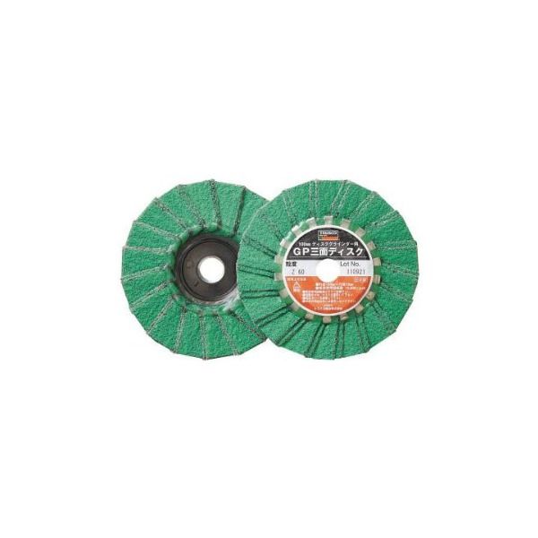 TRUSCO GP100Z3F #80(WRjA) (5RC) (P)