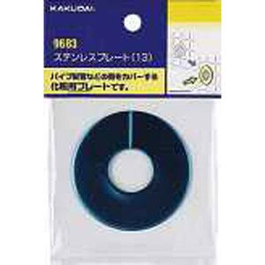 土木・建築資材