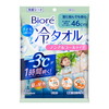 花王 子どもも使える冷タオル 無香料 5本入