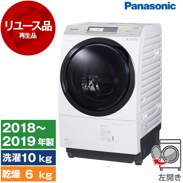パナソニック ドラム式洗濯機 NA-VX8700L 2017年製(再) - 生活家電